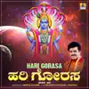 Anantha Kulkarni - Hari Gorasa - Single